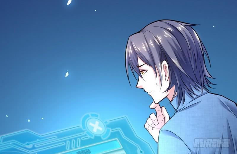 I'm An Evil God Ch.20 p22