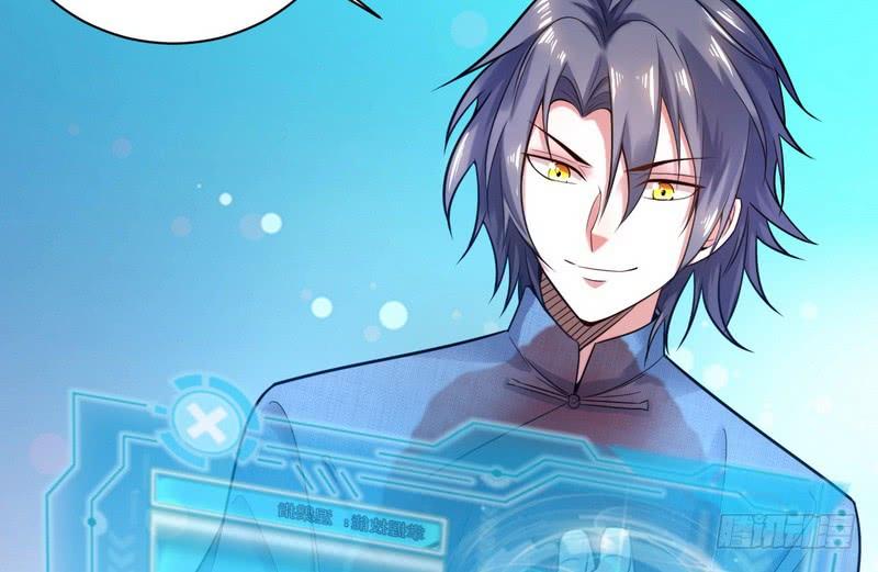I'm An Evil God Ch.20 p25