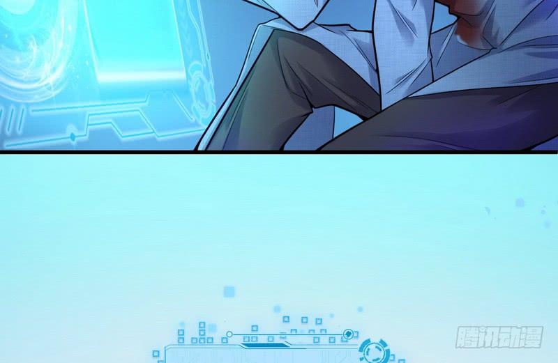 I'm An Evil God Ch.20 p33