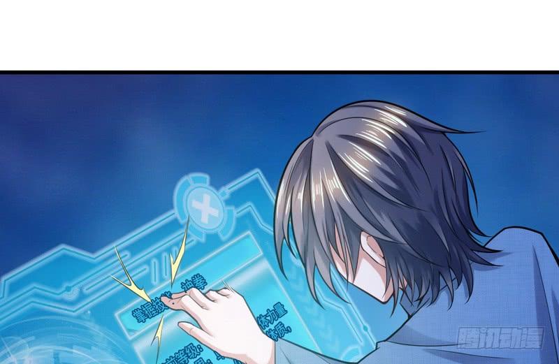 I'm An Evil God Ch.20 p39
