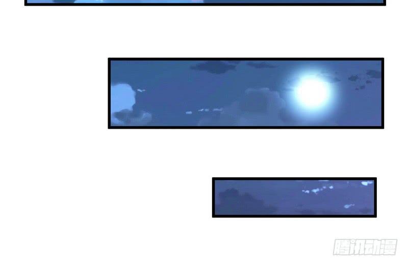 I'm An Evil God Ch.20 p50