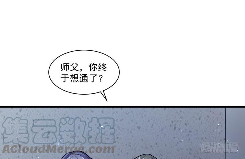 I'm An Evil God Ch.20 p51