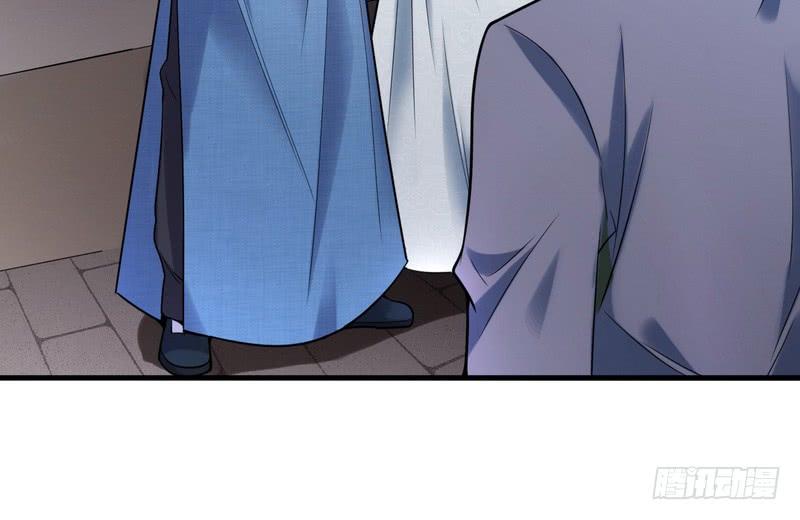 I'm An Evil God Ch.20 p53
