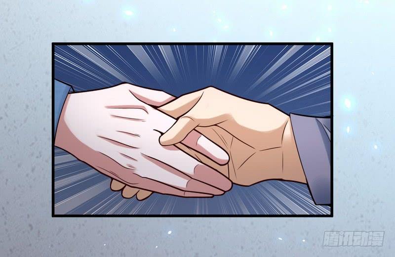 I'm An Evil God Ch.20 p59