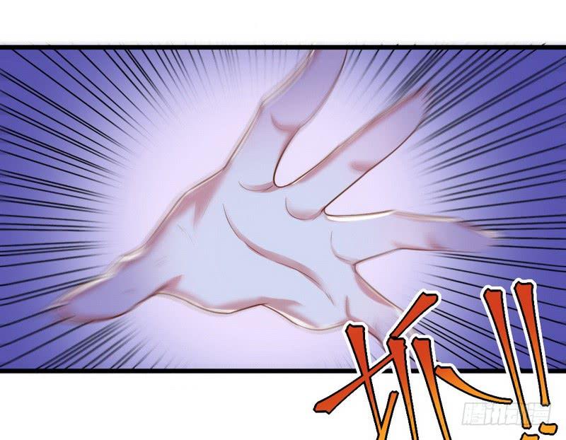 I'm An Evil God Ch.20 p63
