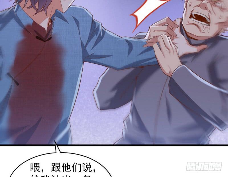 I'm An Evil God Ch.20 p65
