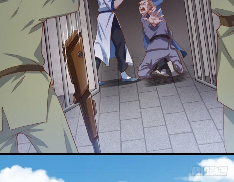 I'm An Evil God Ch.20 p68