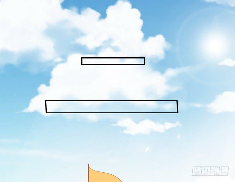 I'm An Evil God Ch.20 p69