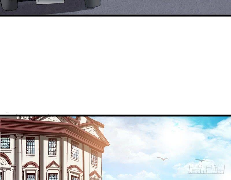 I'm An Evil God Ch.20 p73