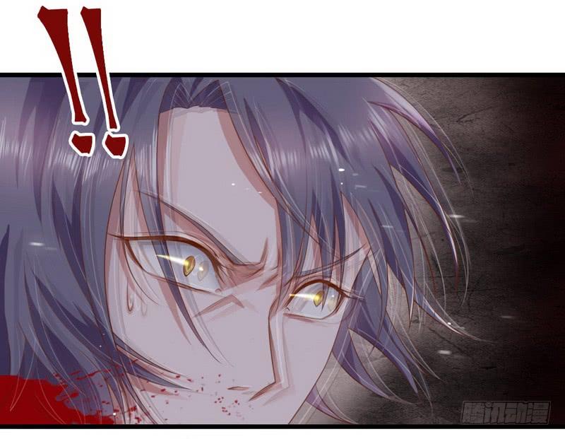I'm An Evil God Ch.20 p76