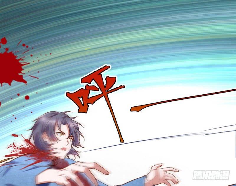 I'm An Evil God Ch.20 p78