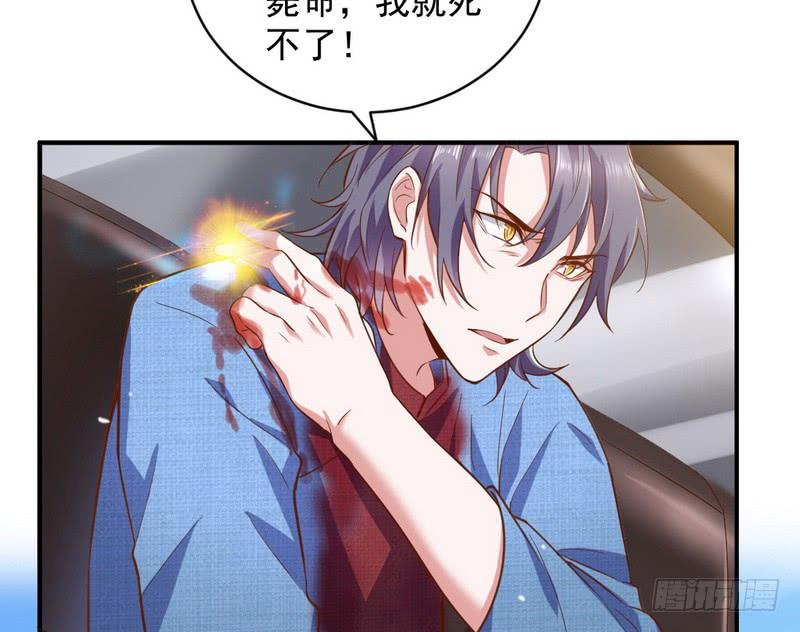 I'm An Evil God Ch.20 p85