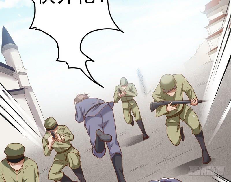I'm An Evil God Ch.20 p87