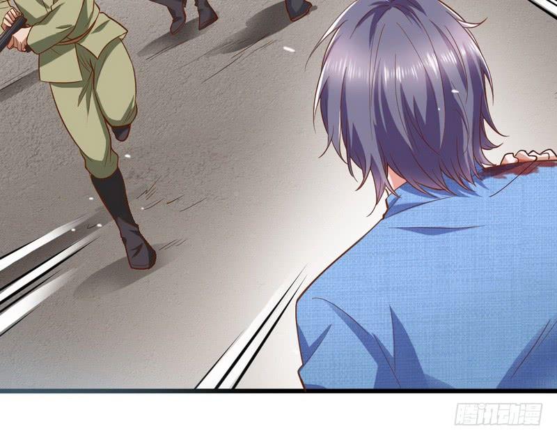 I'm An Evil God Ch.20 p88