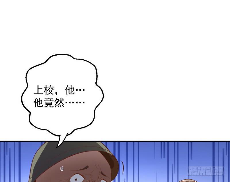 I'm An Evil God Ch.20 p89