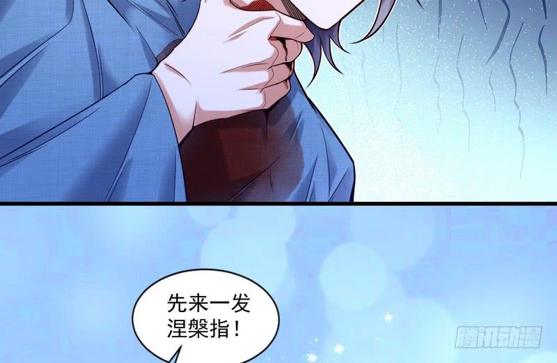I'm An Evil God Ch.20 p9