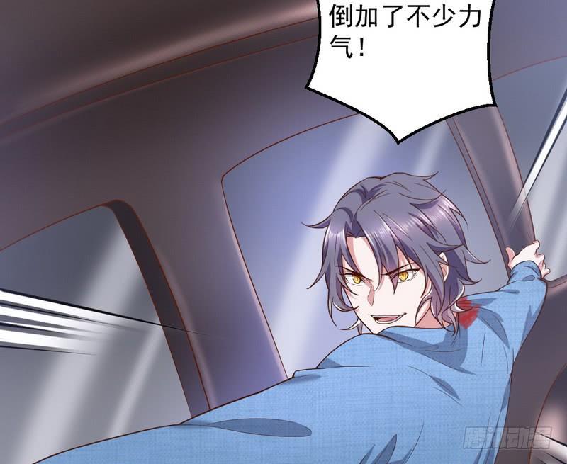 I'm An Evil God Ch.20 p94