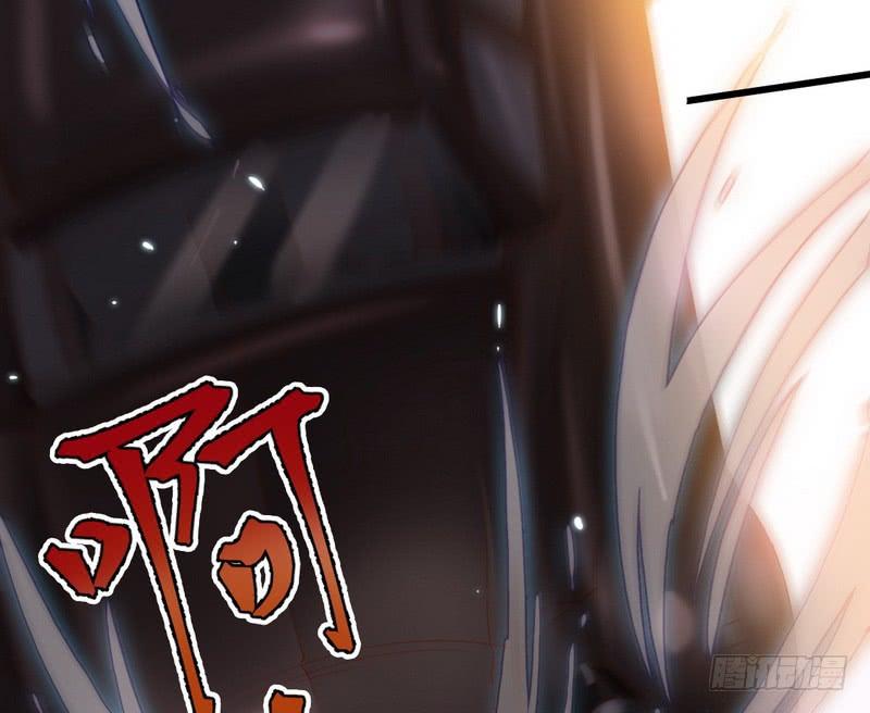 I'm An Evil God Ch.20 p97