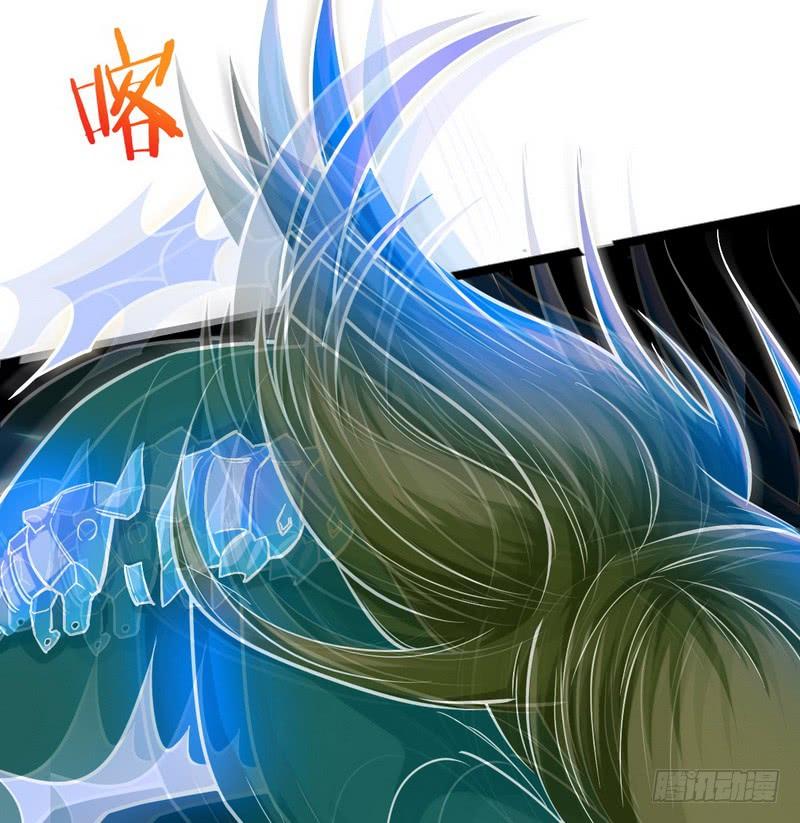 I'm An Evil God Ch.21 p102