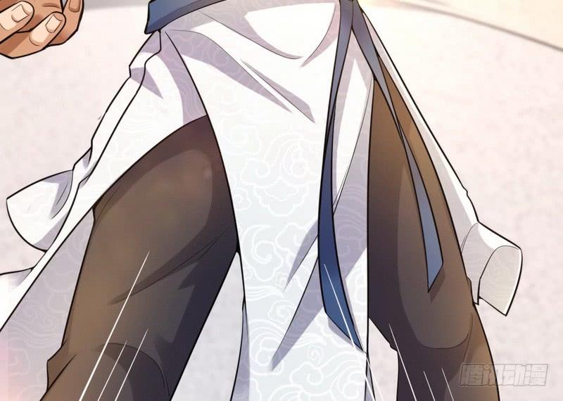 I'm An Evil God Ch.21 p112