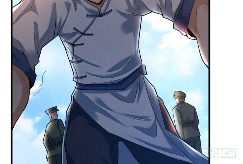 I'm An Evil God Ch.21 p13
