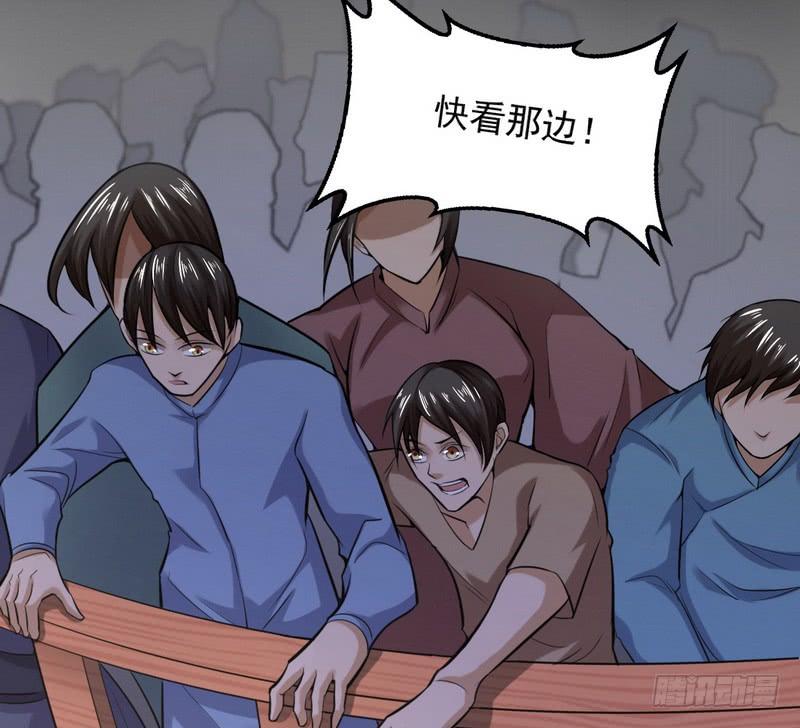 I'm An Evil God Ch.21 p138