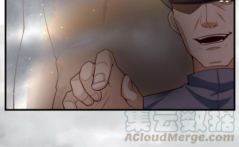 I'm An Evil God Ch.21 p21