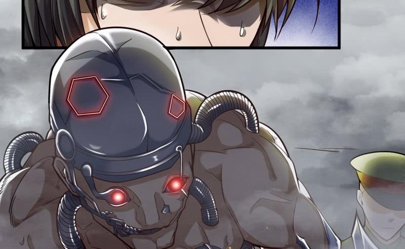 I'm An Evil God Ch.21 p23