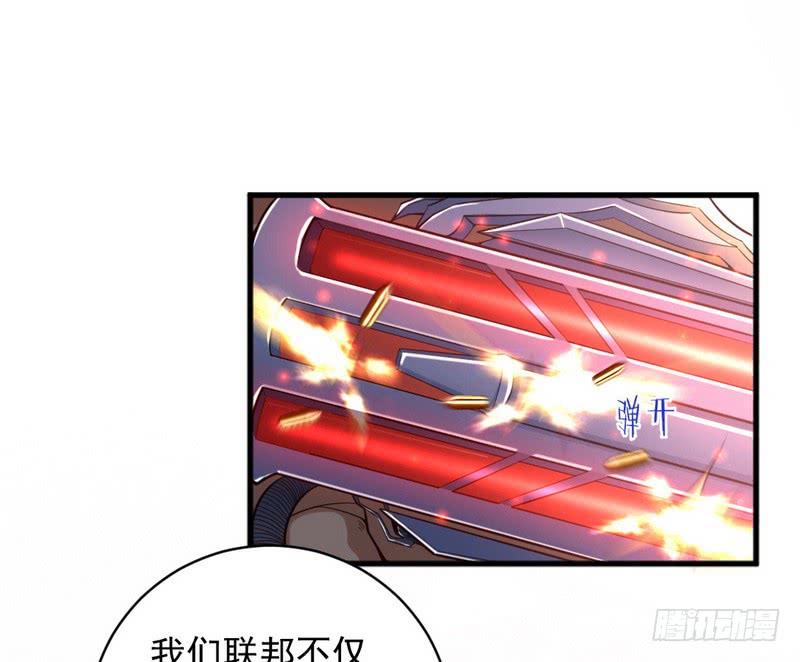 I'm An Evil God Ch.21 p35