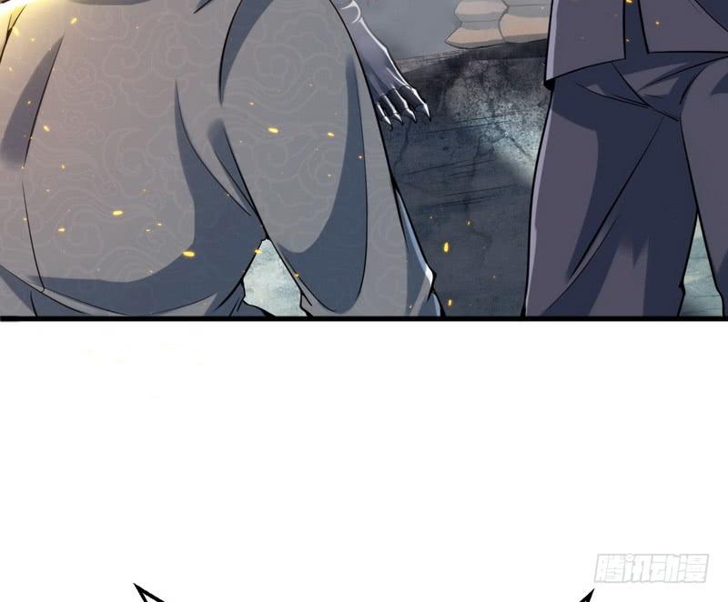 I'm An Evil God Ch.21 p39
