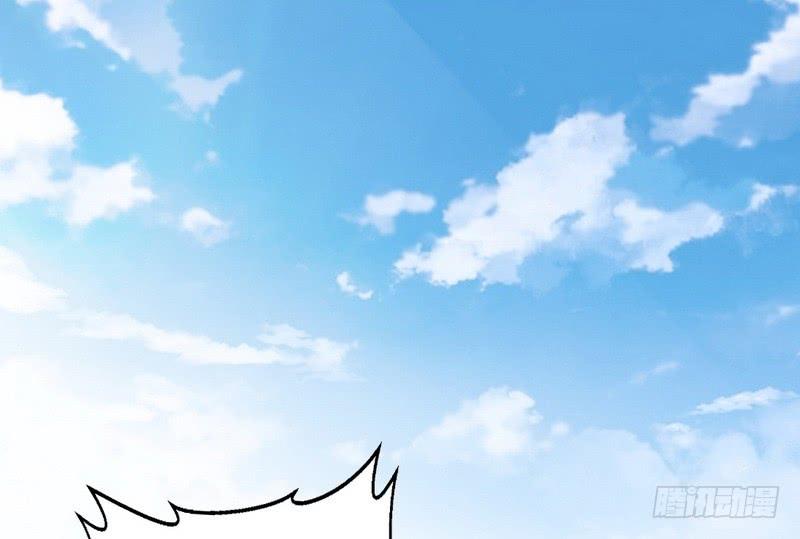 I'm An Evil God Ch.21 p5