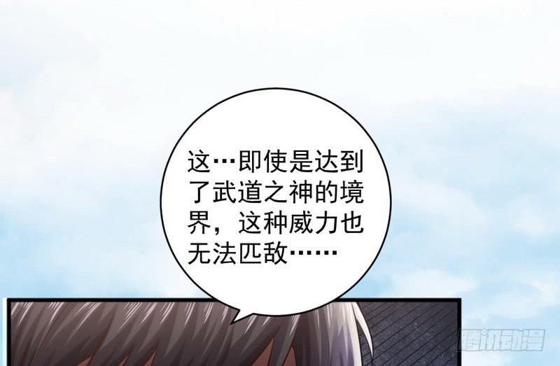 I'm An Evil God Ch.21 p50