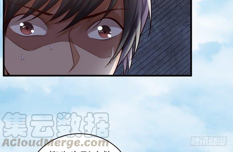 I'm An Evil God Ch.21 p51