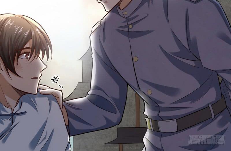 I'm An Evil God Ch.21 p53