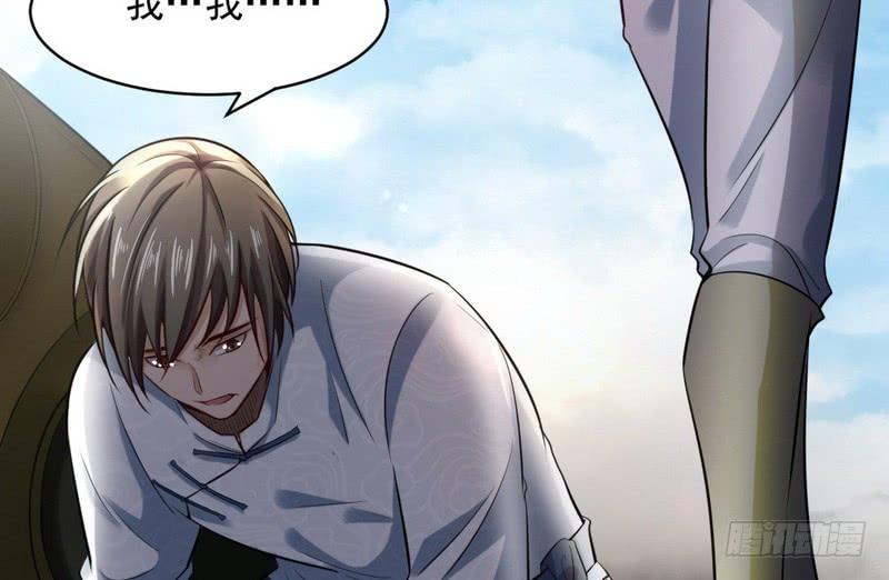 I'm An Evil God Ch.21 p56