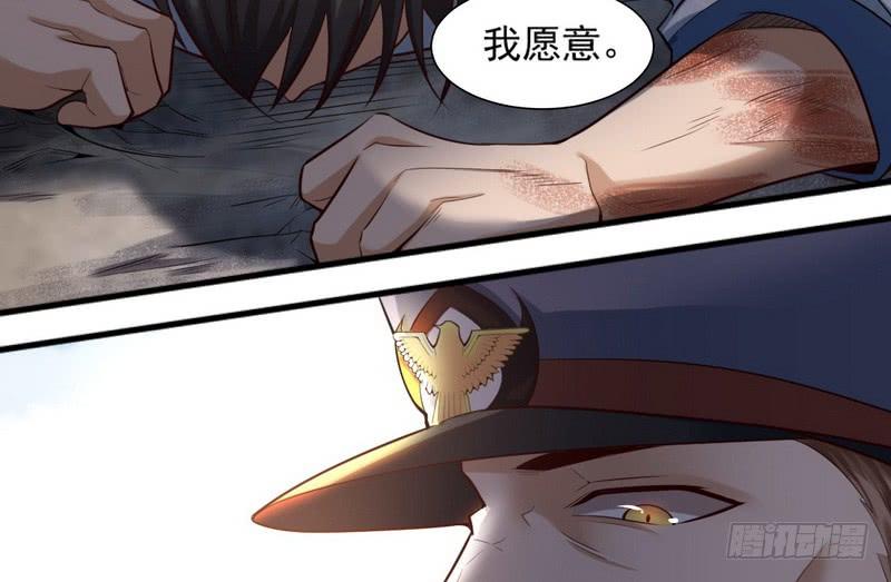 I'm An Evil God Ch.21 p59
