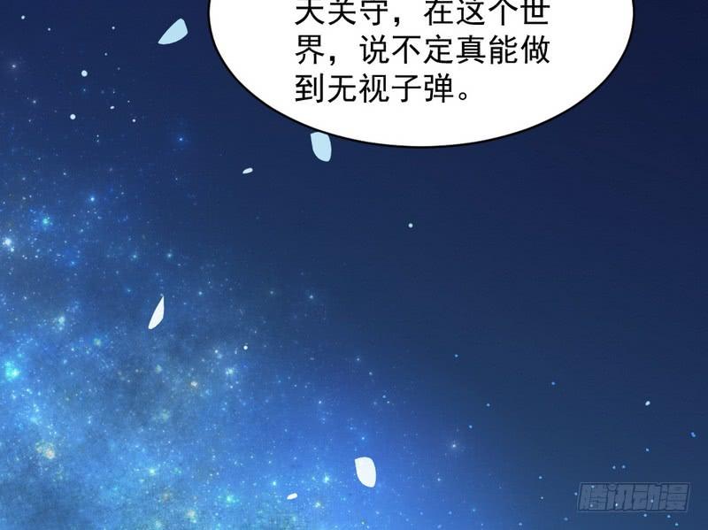 I'm An Evil God Ch.21 p69