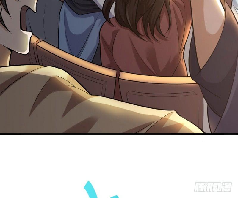 I'm An Evil God Ch.21 p80