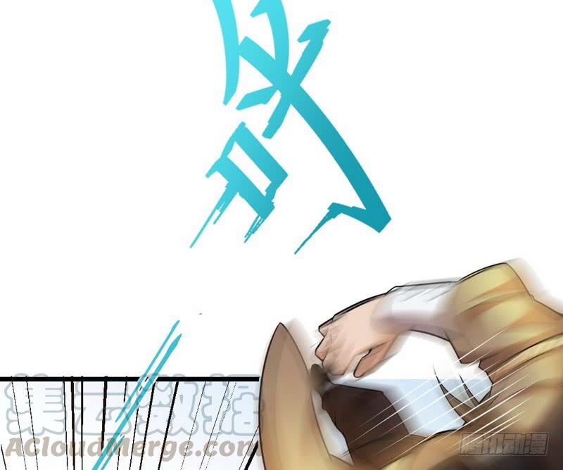 I'm An Evil God Ch.21 p81