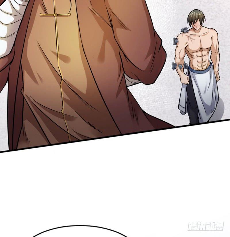 I'm An Evil God Ch.21 p94