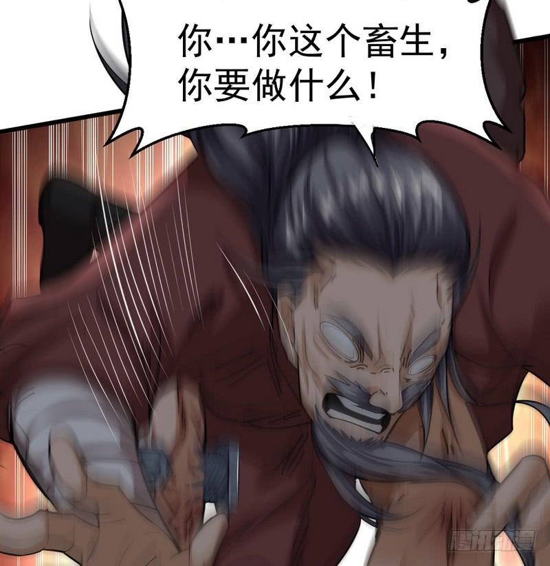 I'm An Evil God Ch.21 p99