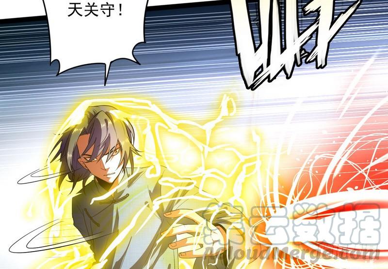 I'm An Evil God Ch.22 p101