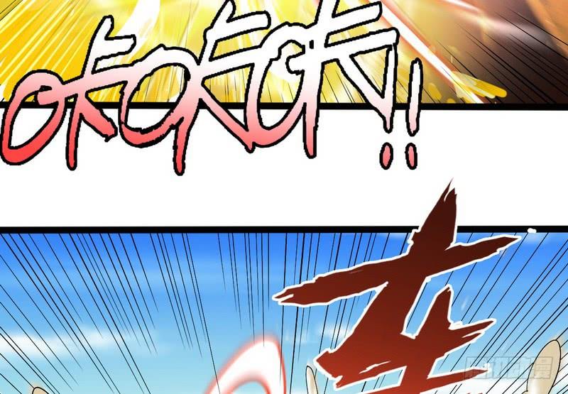 I'm An Evil God Ch.22 p104
