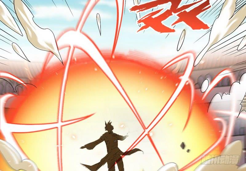 I'm An Evil God Ch.22 p105