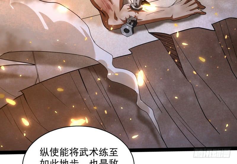 I'm An Evil God Ch.22 p113