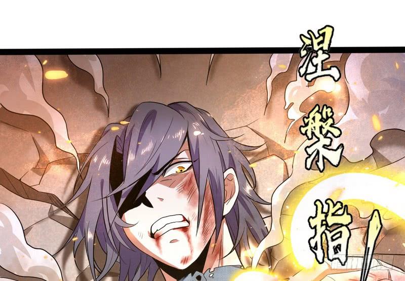 I'm An Evil God Ch.22 p119