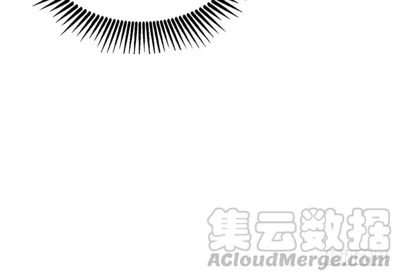 I'm An Evil God Ch.22 p121