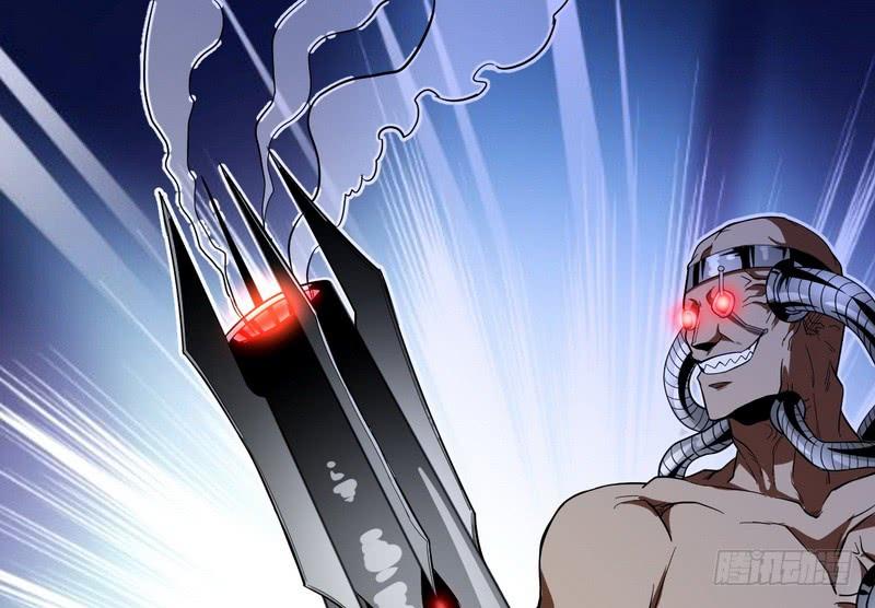 I'm An Evil God Ch.22 p123