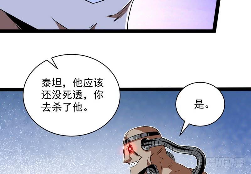I'm An Evil God Ch.22 p129
