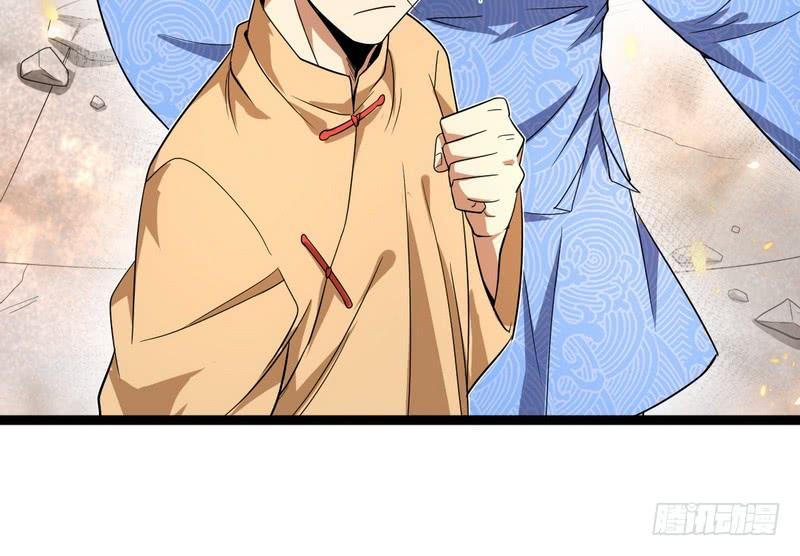 I'm An Evil God Ch.22 p146